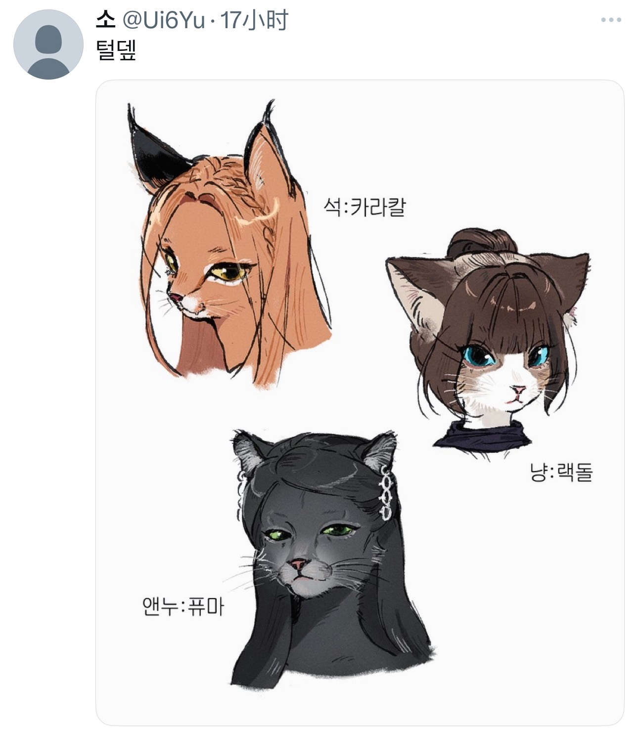 一模一样 ​​​