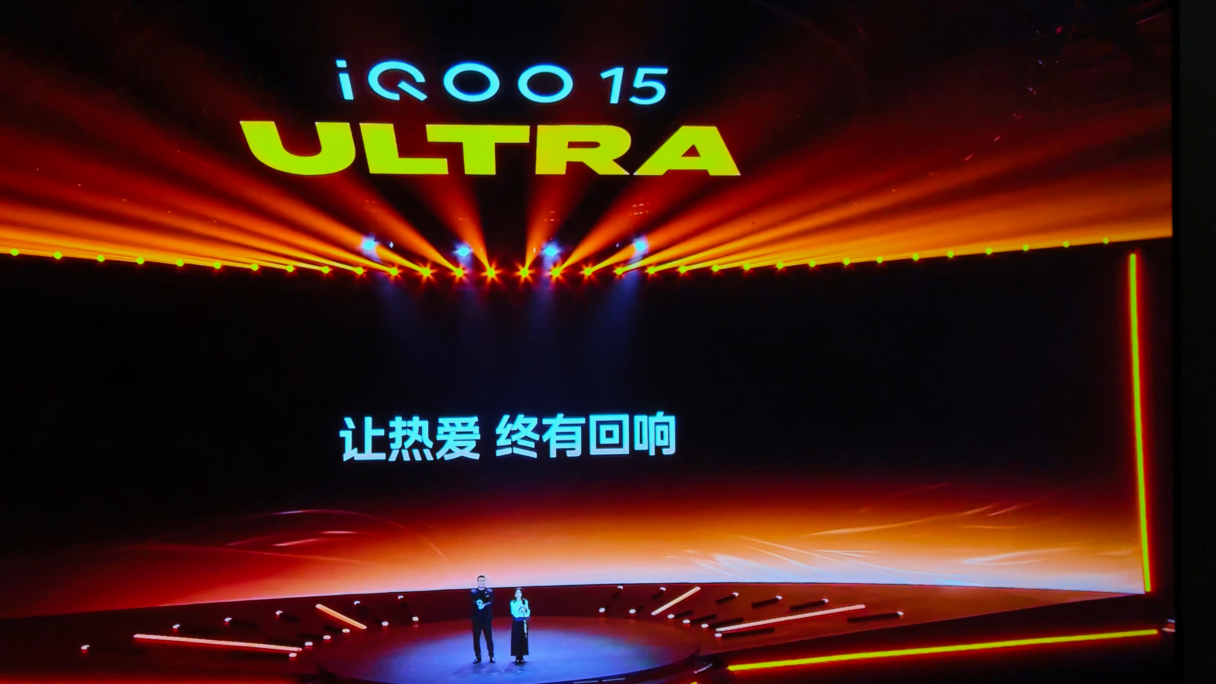 iQOO15 Ultra  打造黄金直播体验，是这次新机的一大特色！①超强直播体