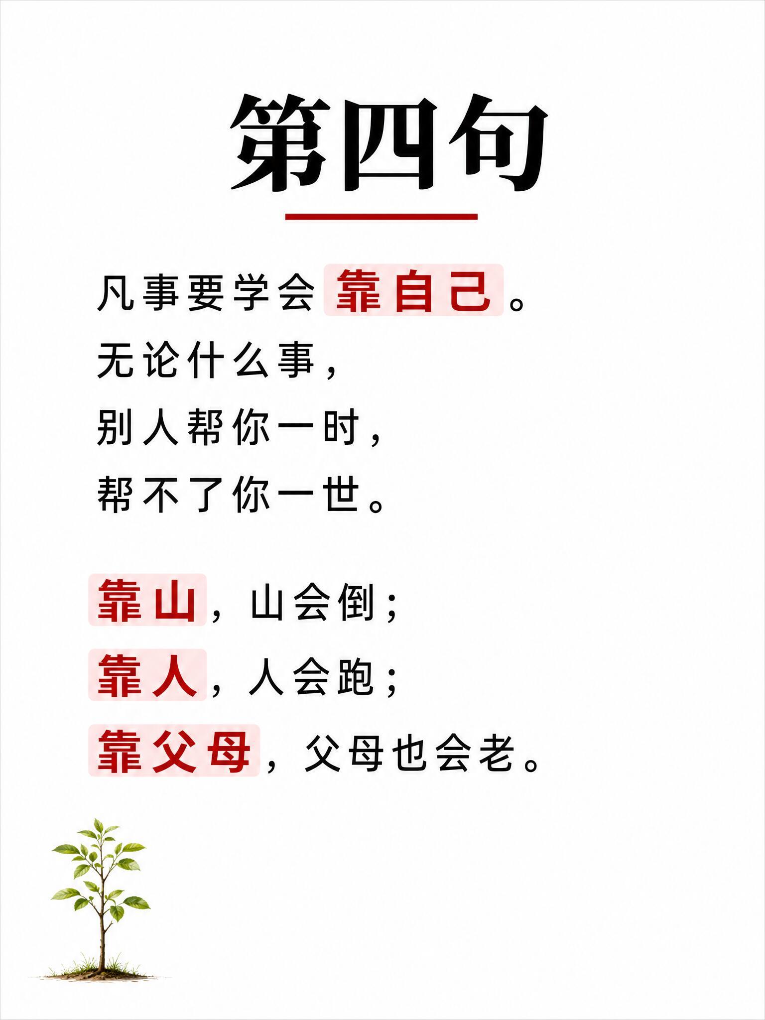 一位妈妈爆火全网的话：句句戳心，值得每位父母收藏 
