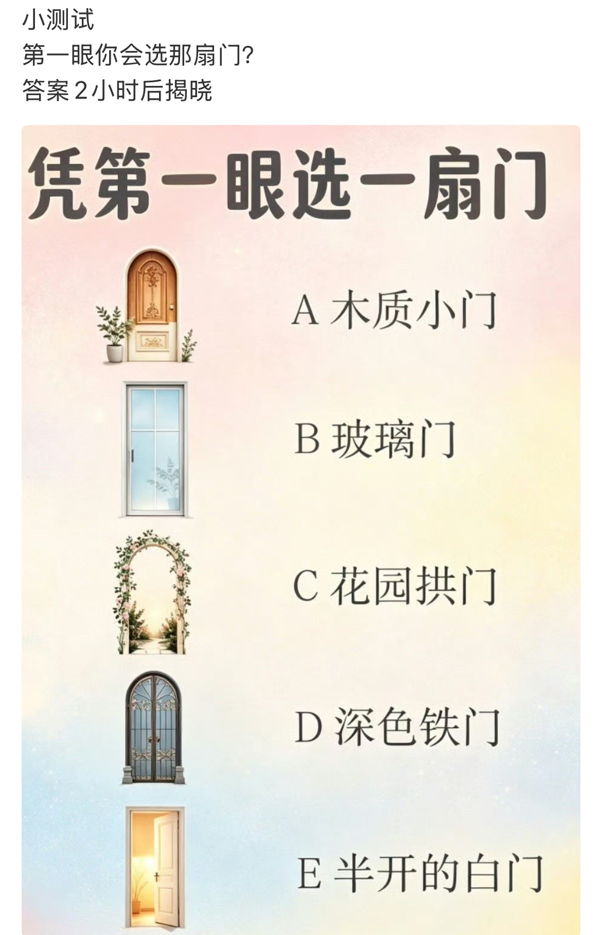 答案单独发一条 