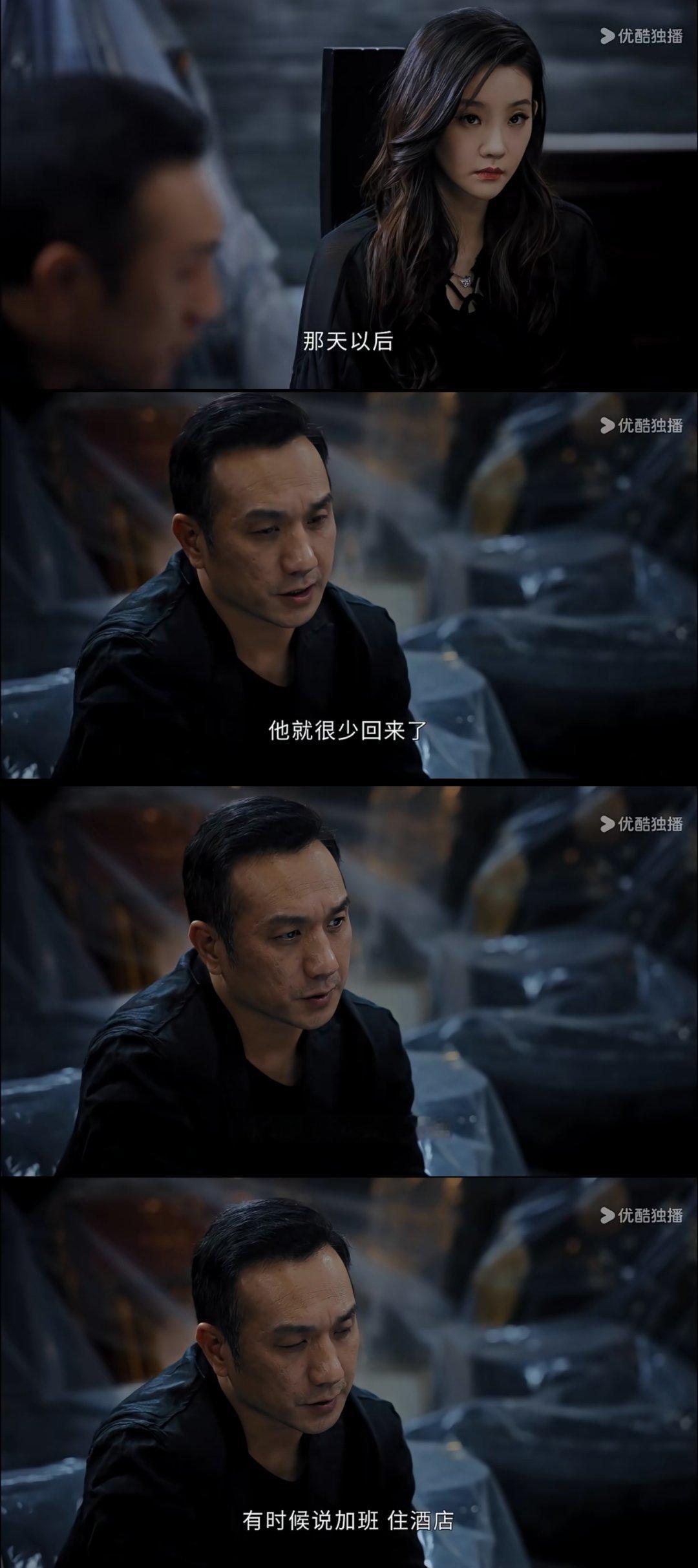 #井柏然faker骗joker#井柏然你的费可真的把黄觉骗得好惨[doge] ​