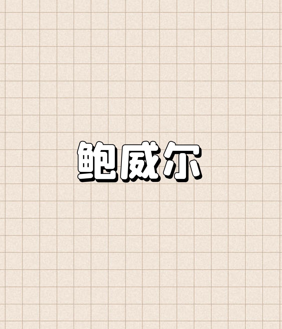 9月17日，美国联邦储备系统（美联储）通过其联邦公开市场委员会（FOMC）公布了