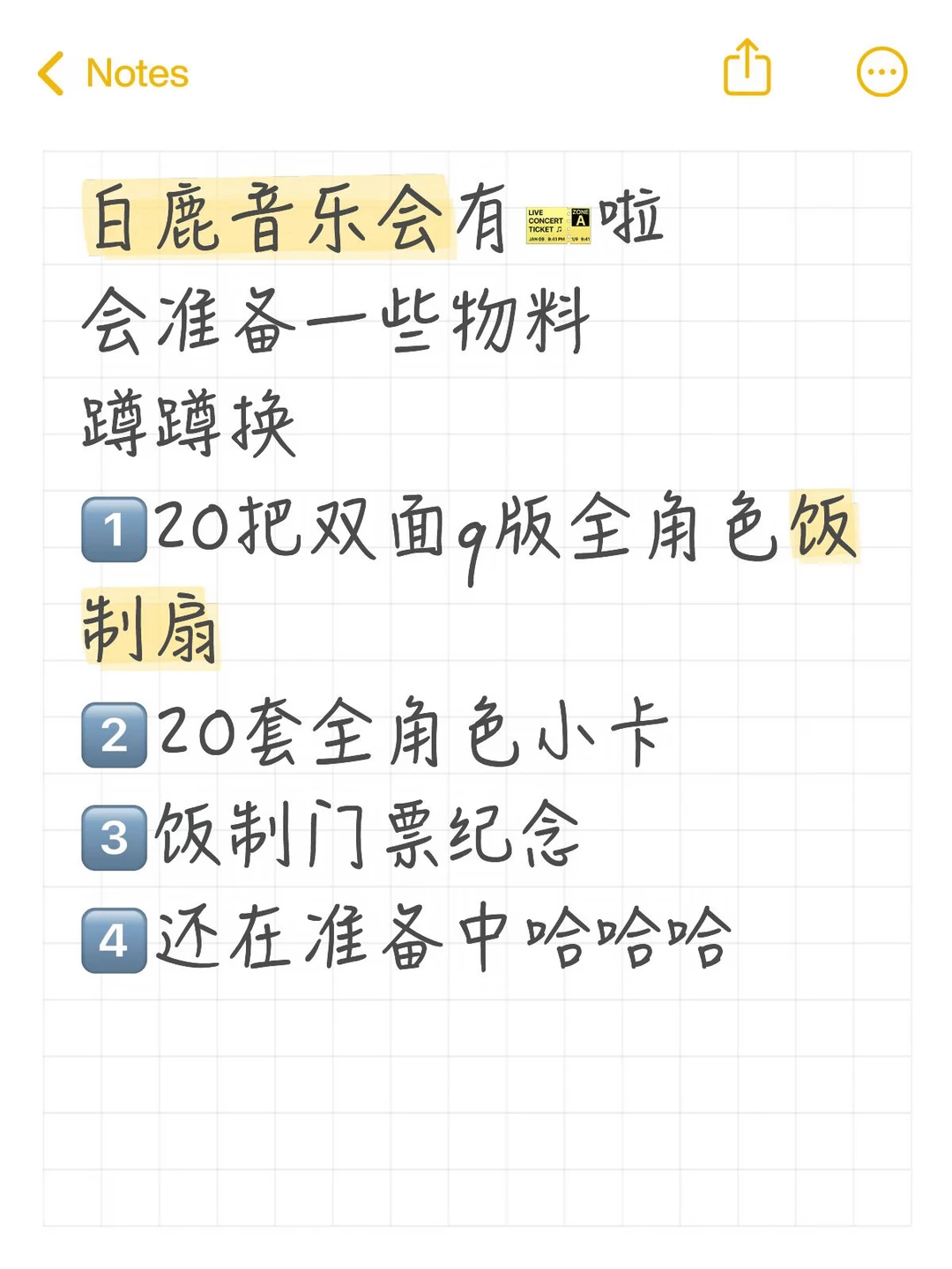 顺便找找1010一起进去的搭子