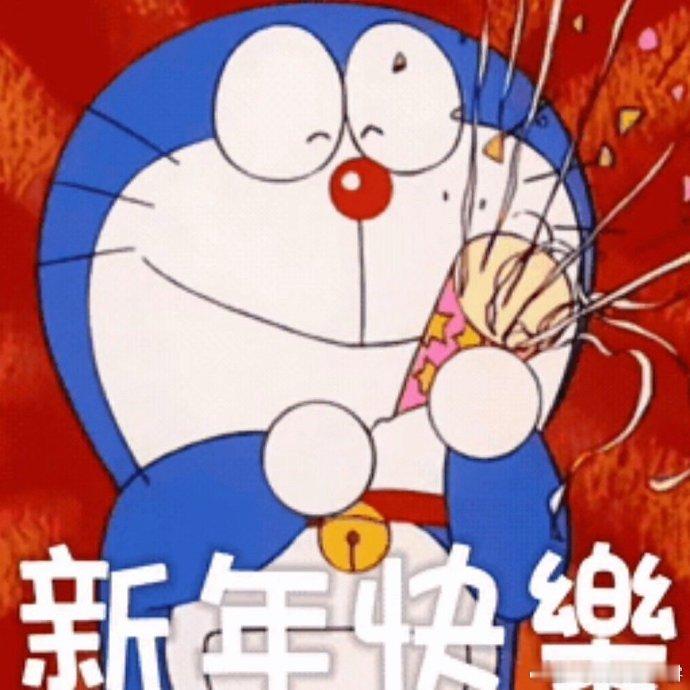 新的一年也要给自己充充电2026马年爱己模式已开启2026年春晚义乌分会场202