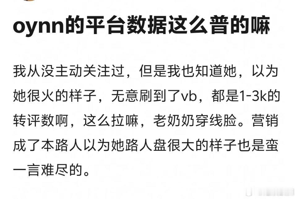 欧阳娜娜身上最大的关注点，应该是上学半生归来仍是diploma ​​​