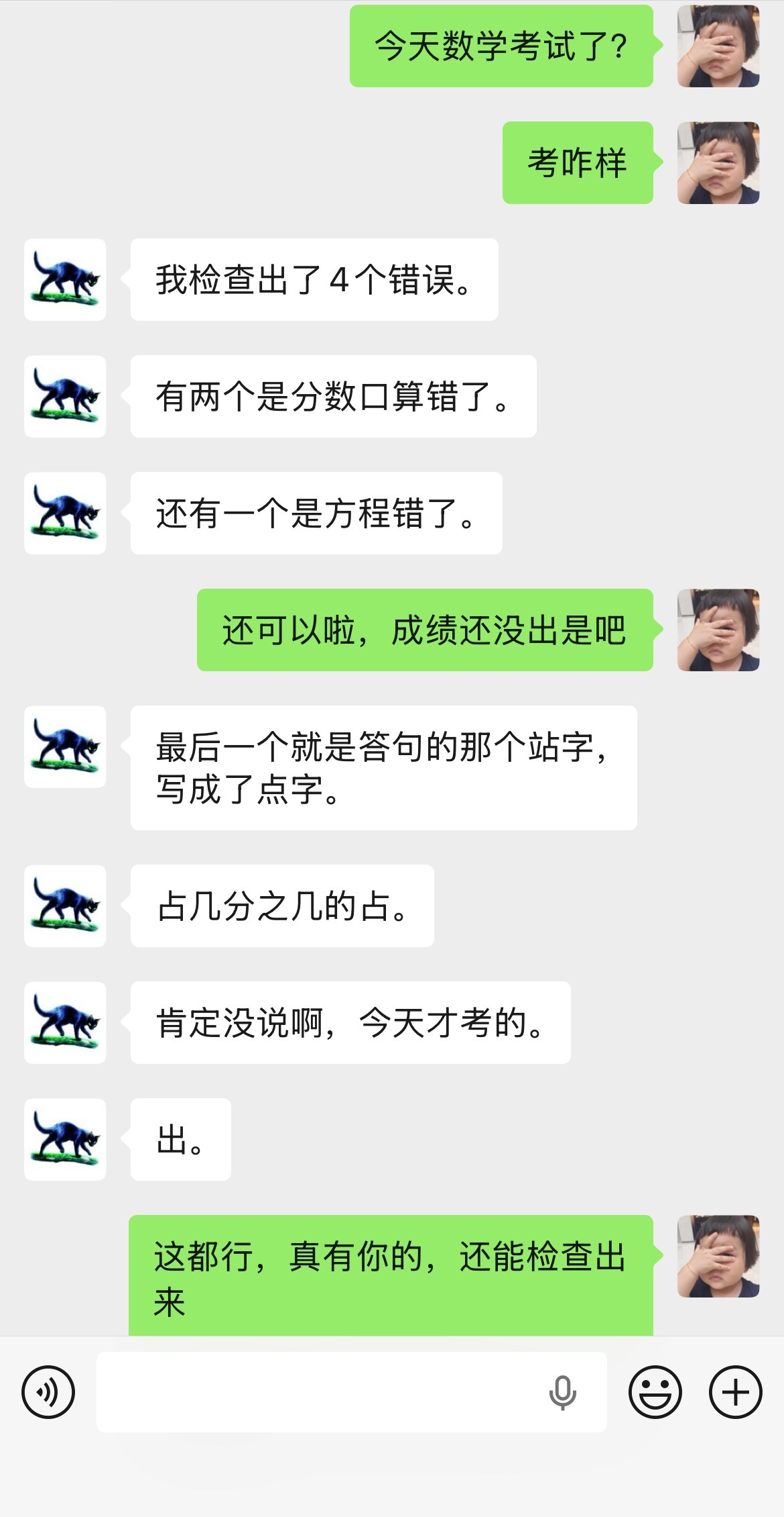 我就这么鼓励小孩：分数不重要重要的是你做了多少有意义的事