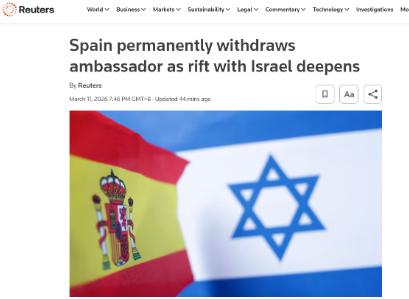 当伊朗说只要有国家能把以色列的大使赶出去，那么这个国家在霍尔木兹海峡就会畅通无阻