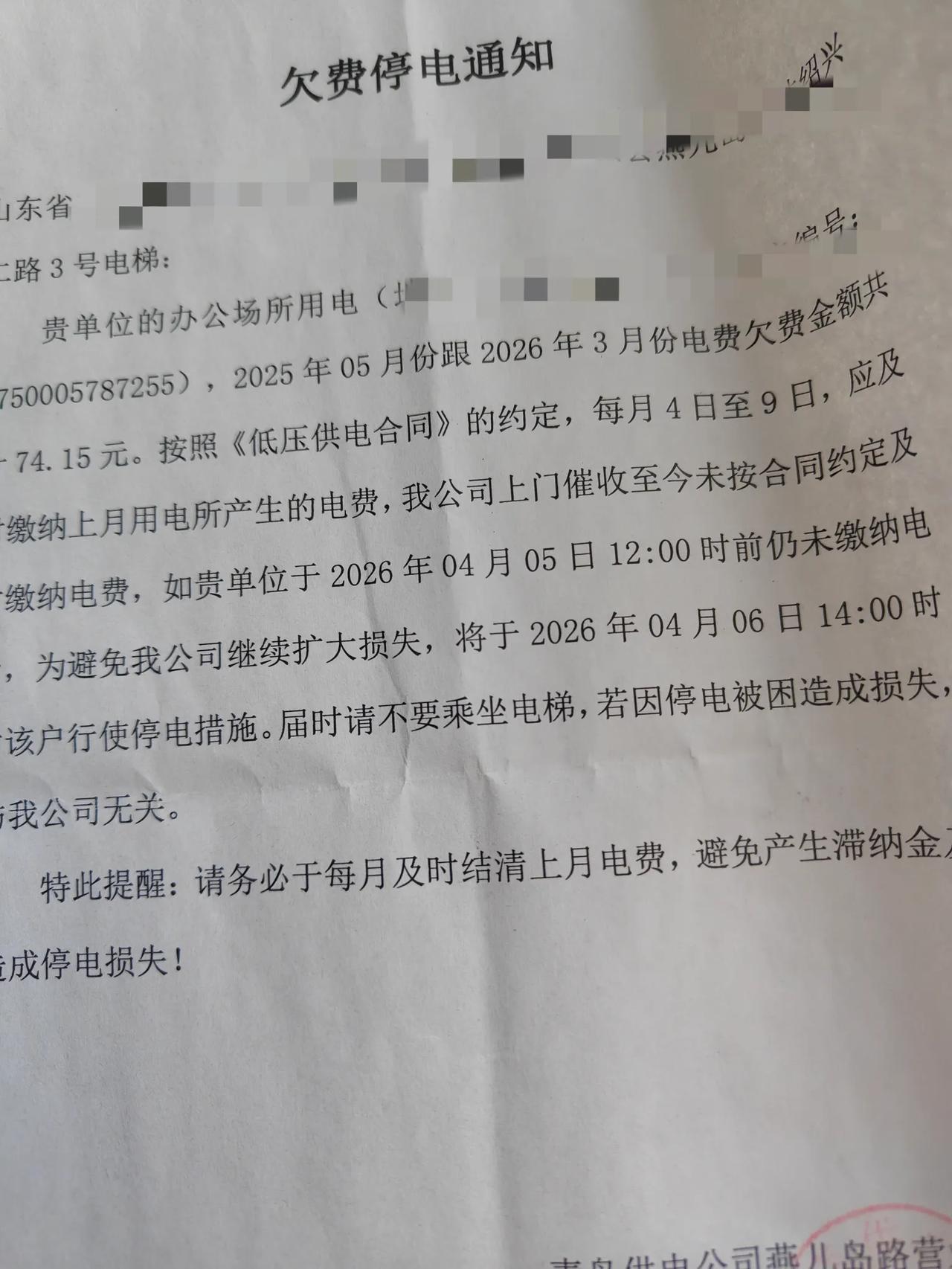 但愿老年人的退休金能承受起加梯后续的一切费用，交不齐，电梯就成为摆设，梯商却赚了