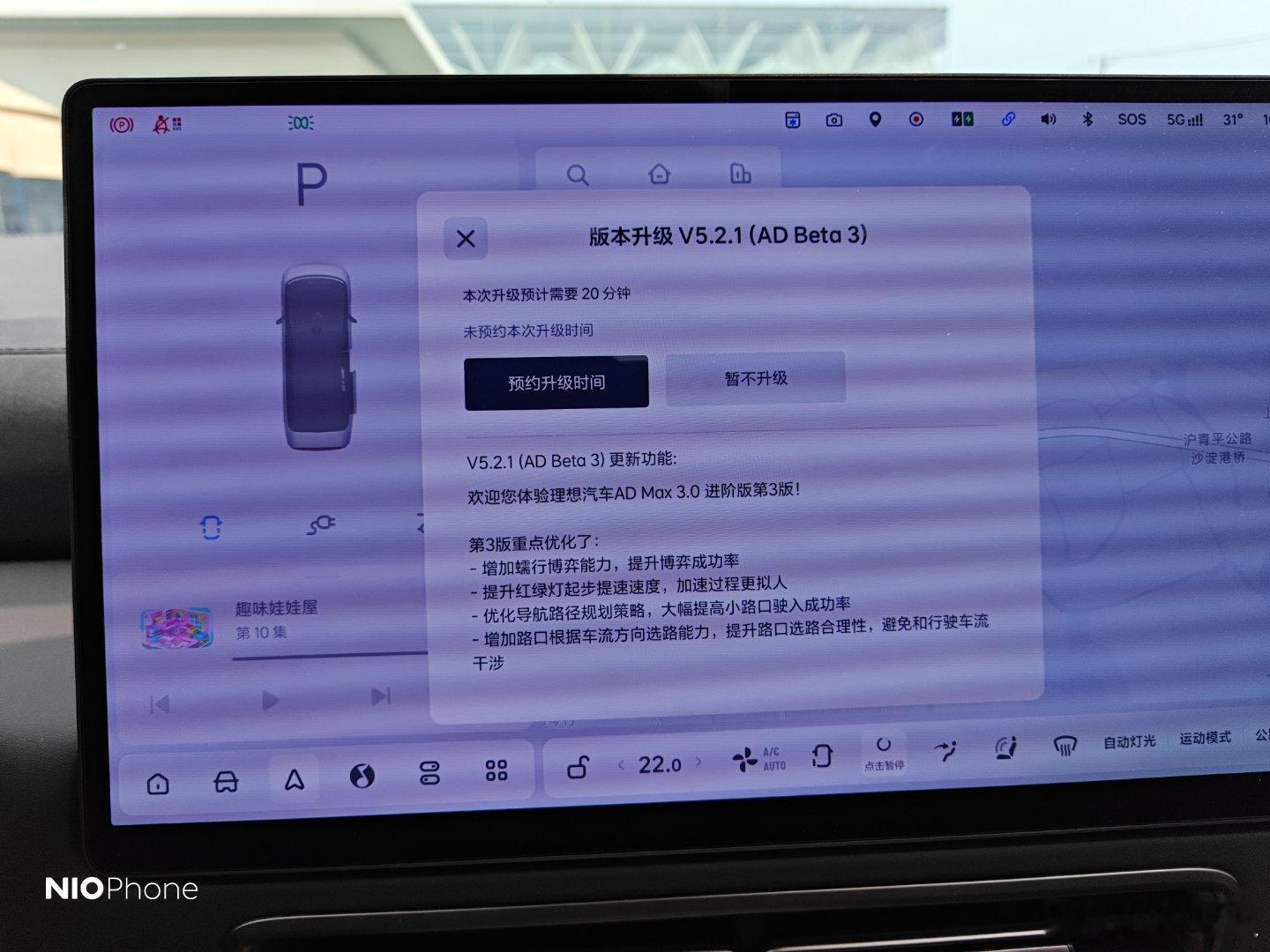 嚯！继续加速 ​​​