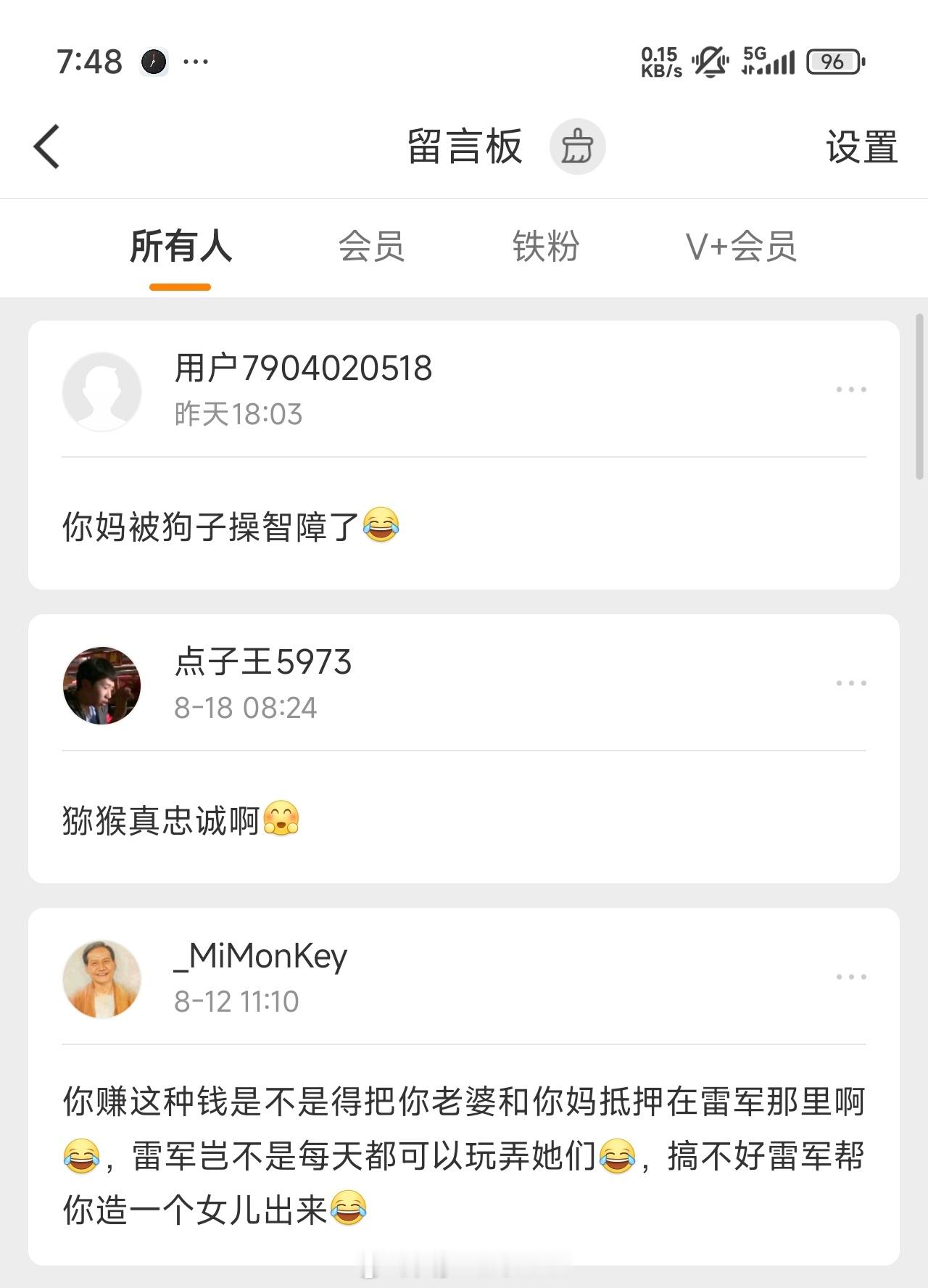 每次收到私信挨骂我都会一律认为这些让已经破防，不讲道理事实与数据科学只能说明你讲