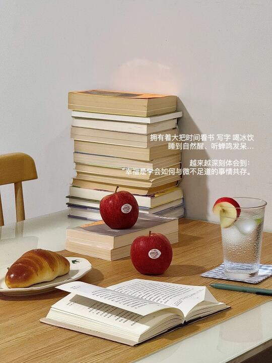 我正在过一种很幸福的生活。