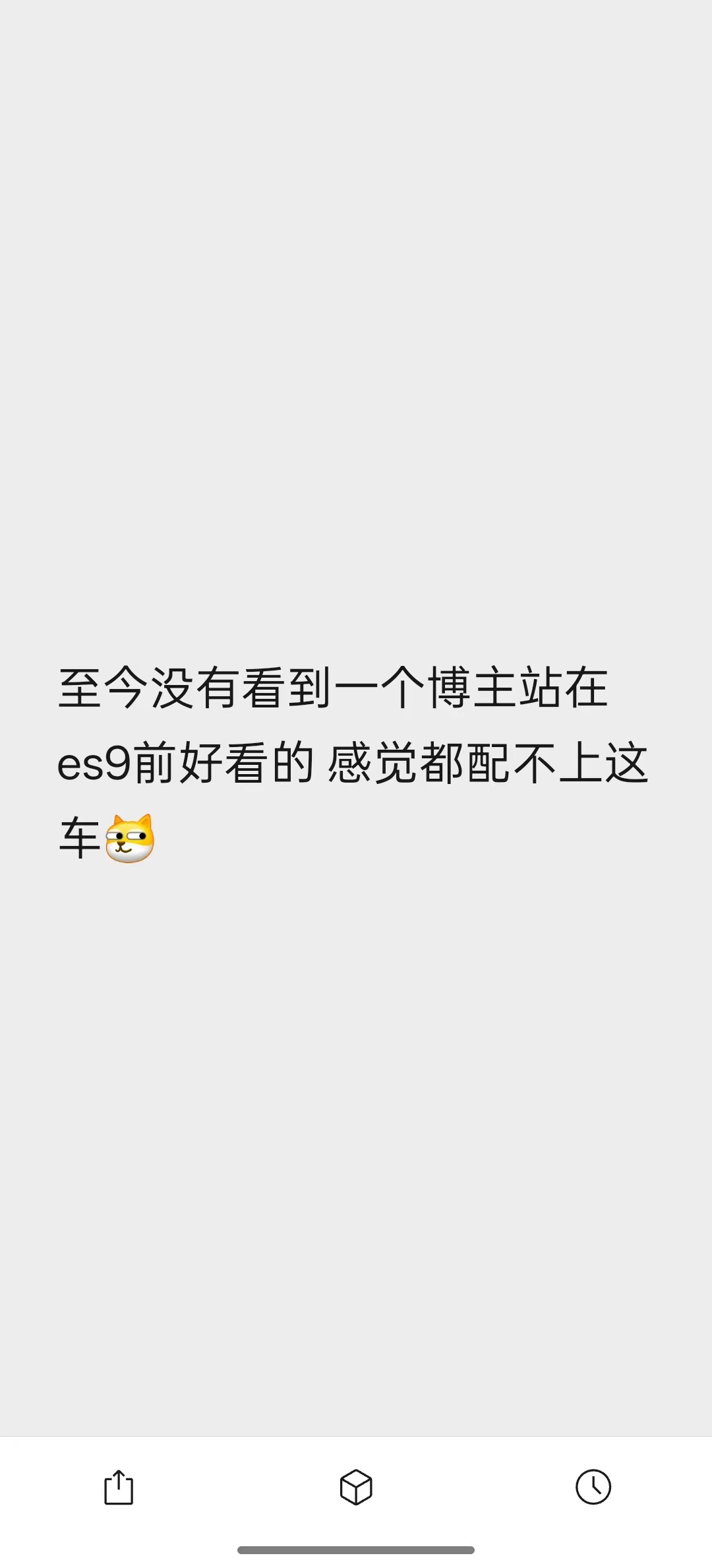 你看，你们修图修了半天还不是跟我一样。。。。不如原图直发，起码 real 啊