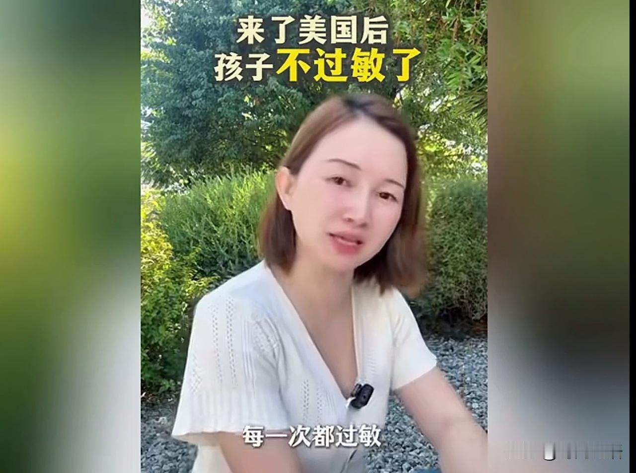 不服不行，在美国吃西瓜就不过敏，在洛杉矶那条积水的膝盖就不疼了，说到底就是美国好