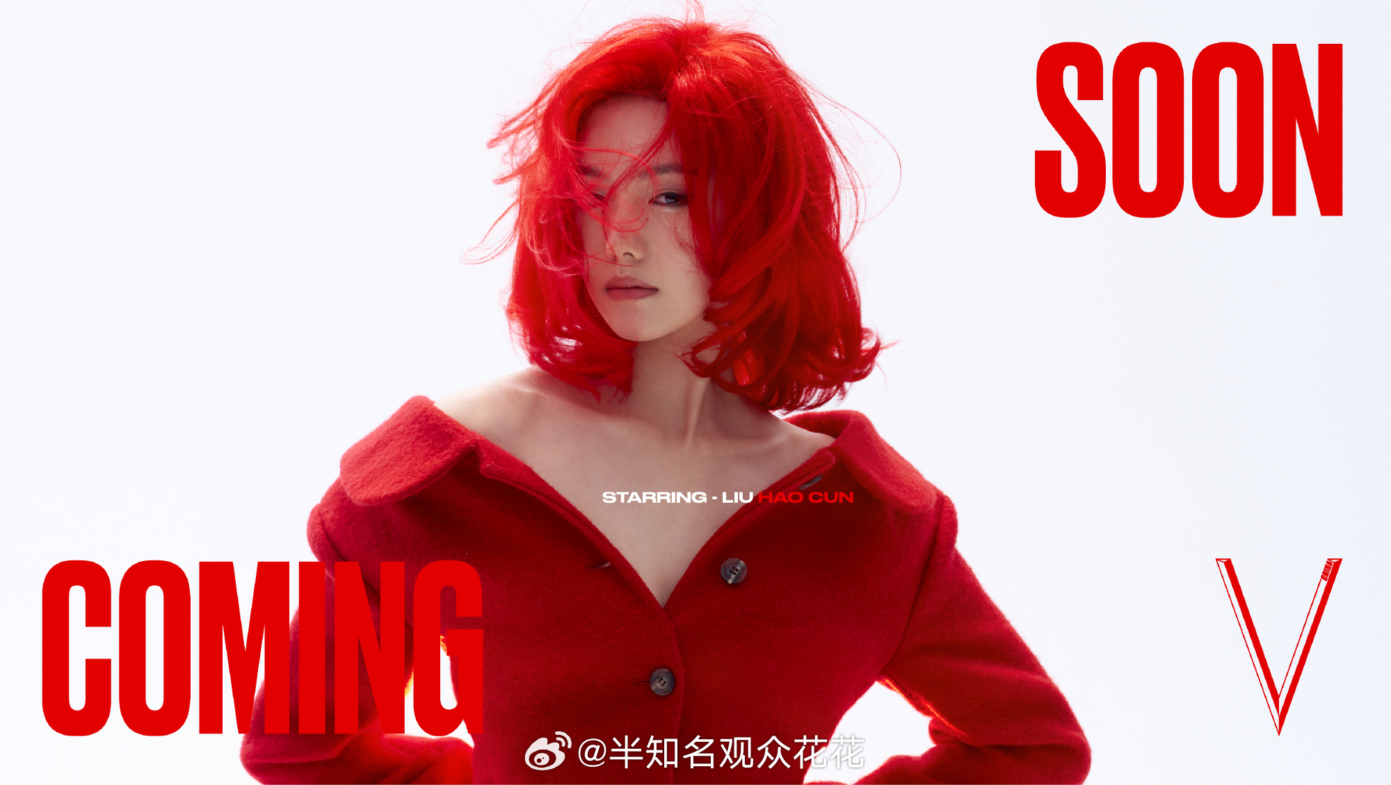 好美的红发[哇]刘浩存红发刘浩存V中文版红发封面 ​​​