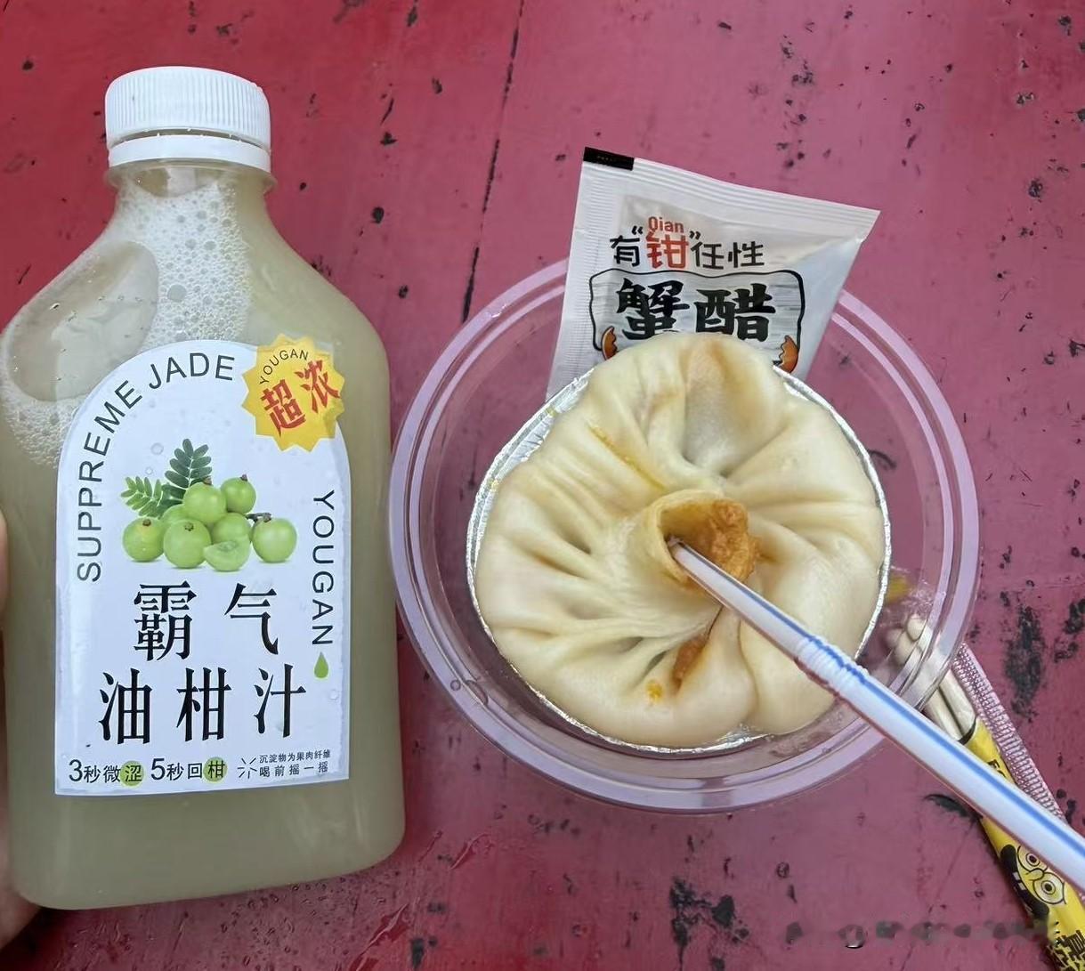 爆满的一天从早餐开启，这感觉太美妙了。今天早餐给她准备了汤包和她喜欢的饮料，看着