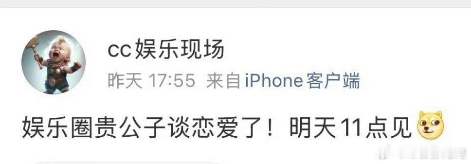 今天摸鱼时间看了本小言风吹草动，男主私募新贵，我正沉浸在优质纸片男的幻想里的时候