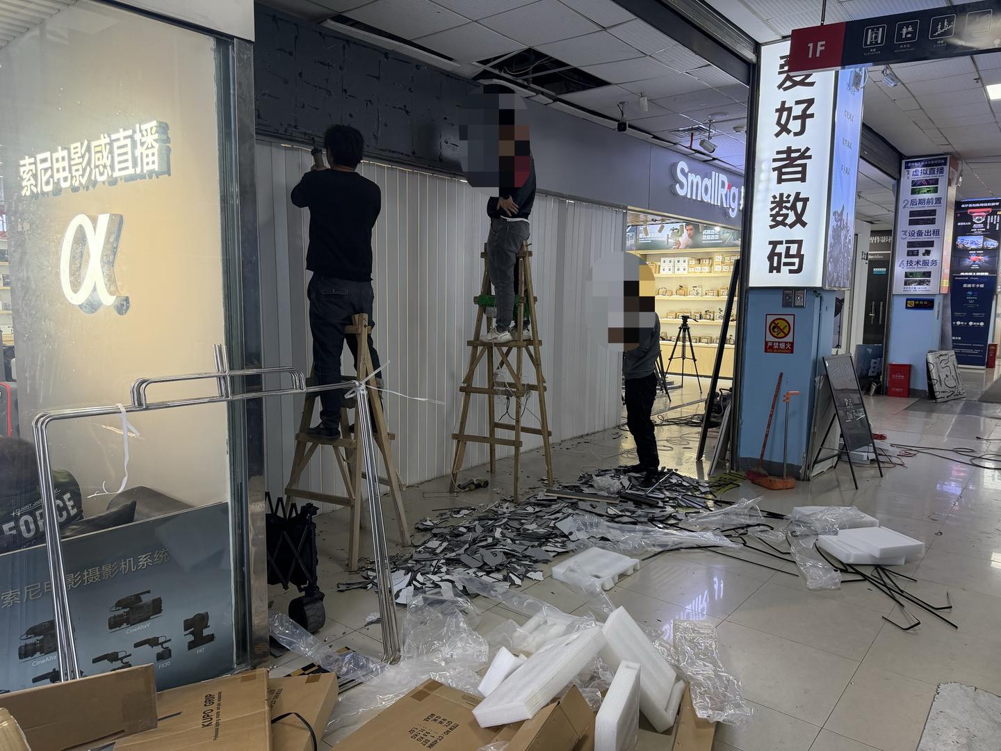 长沙一影石门店招牌疑因“排他性协议”被拆 律师:应被认定为垄断协议,属无效约定