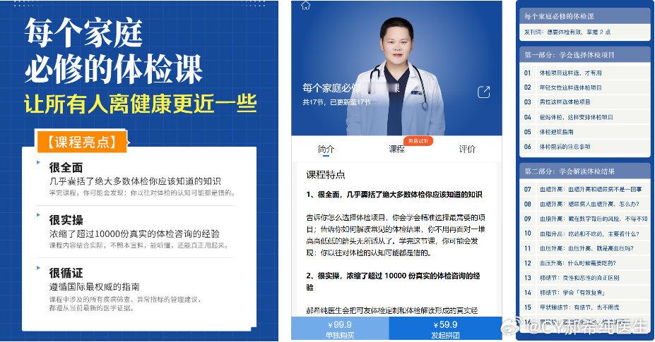 #查尔斯三世确诊癌症# 关于这个热搜，我也来说几句，让大家对癌症有所了解，不至于