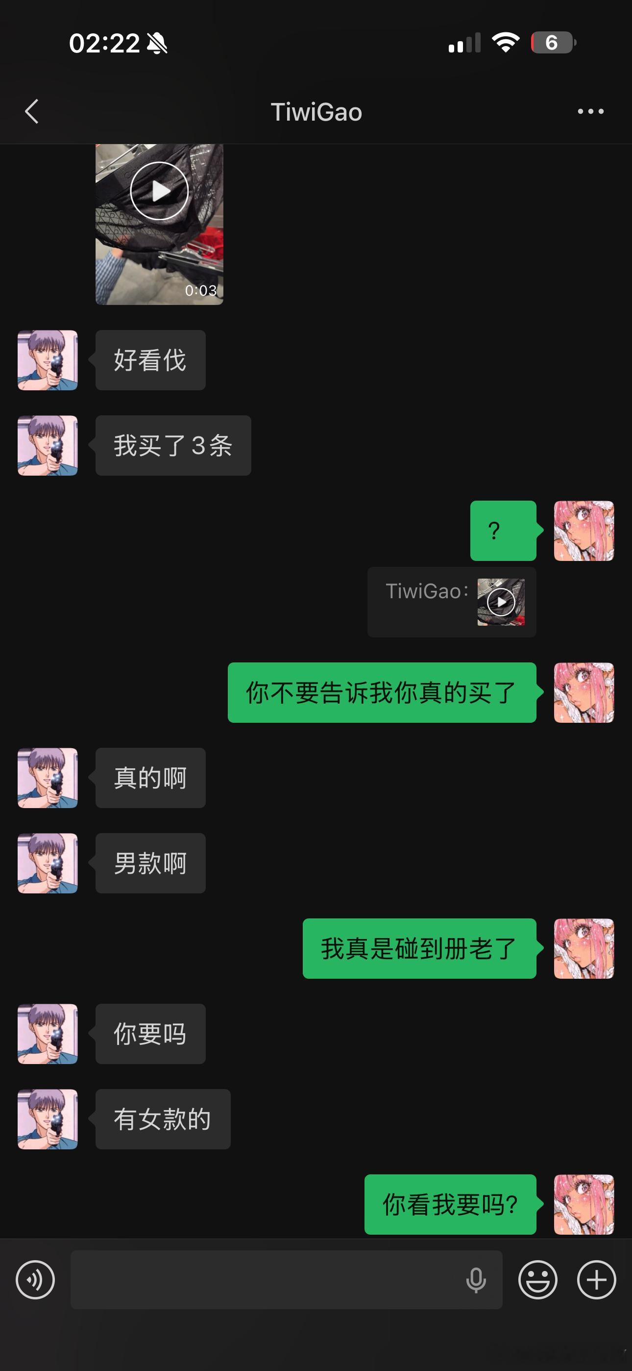 分享欲过高也不是什么好事情 