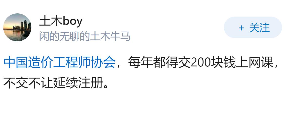 哪些协会是垄断组织？