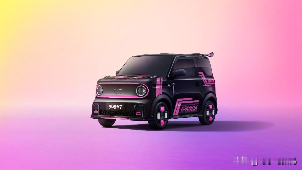 现在各家的mini新能源汽车是越做越可爱啊~

吉利汽车最新公布的这款熊猫卡丁车