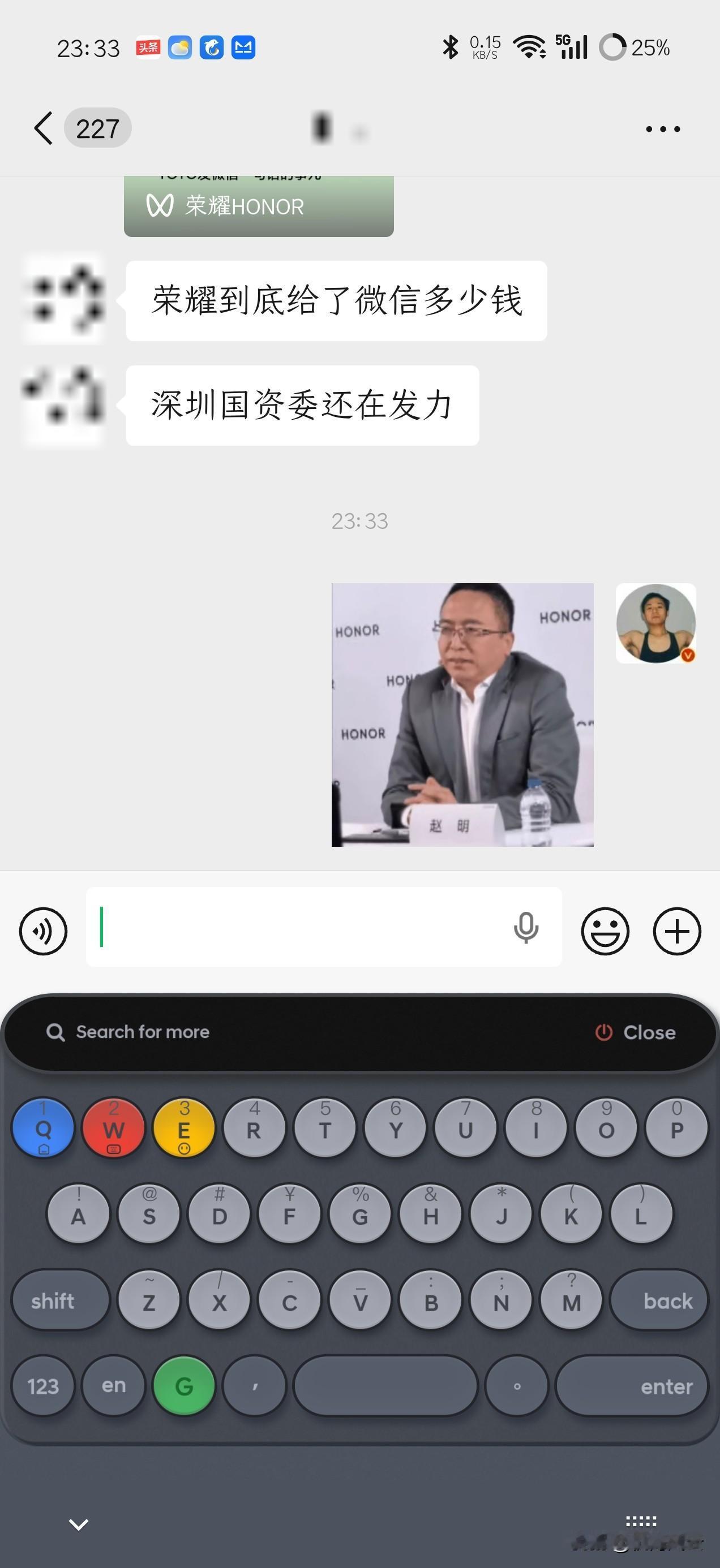 微信A2A生态不光荣耀接入，华为小米OV也在紧锣密鼓与腾讯联合测试中

当然，荣