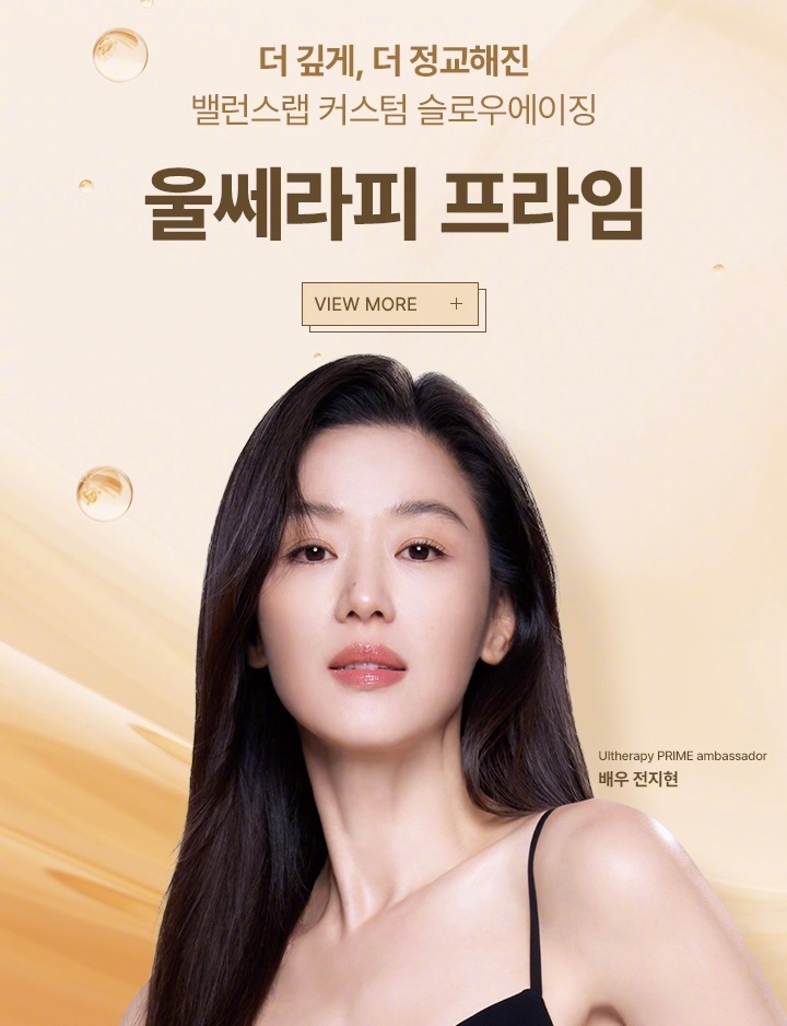 韩国各家医美品牌代言人 ​​​