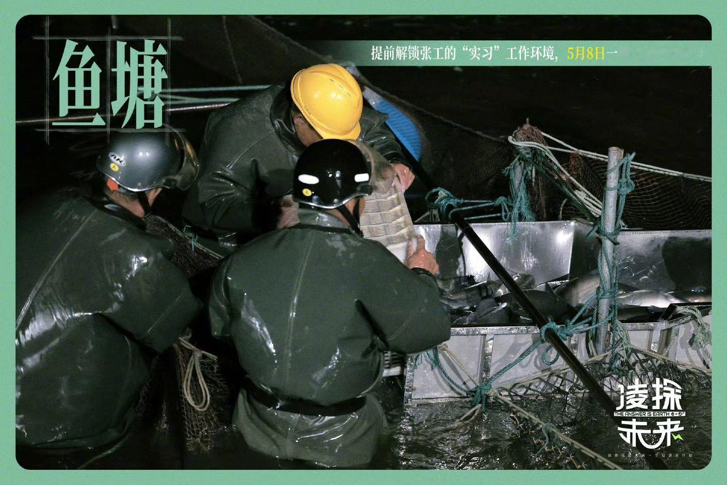 张凌赫一边闪耀纽约一边捕鱼 张凌赫内娱独一份的顶级反差感！一边是纽约时装周的顶流