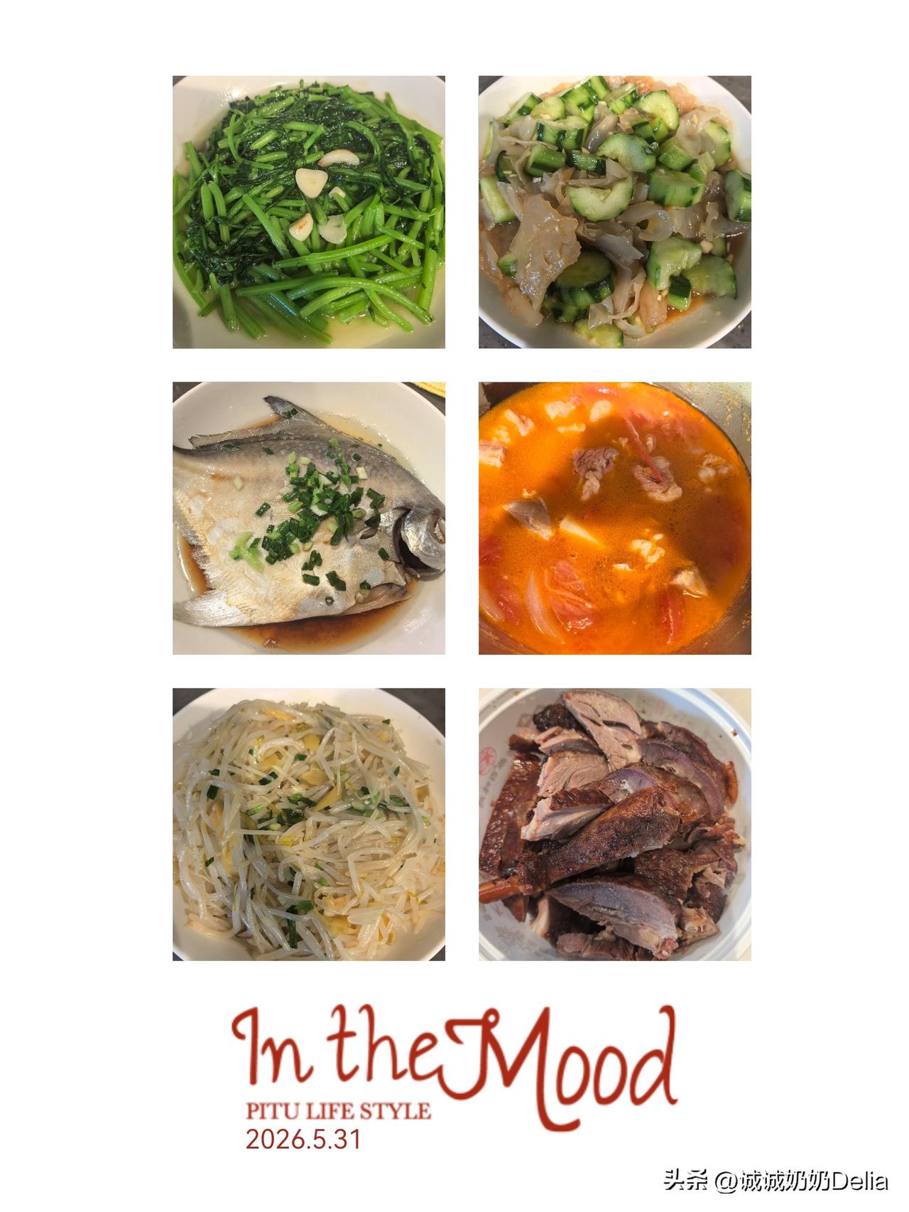 今天家里电饭锅的利用率太高啦[笑哭]
清早煮粥，中午煮米饭。午饭吃完，我之前放在