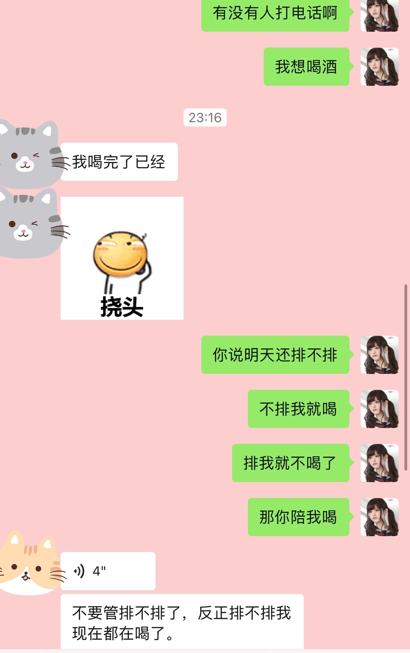 我觉得这帮人很神奇 