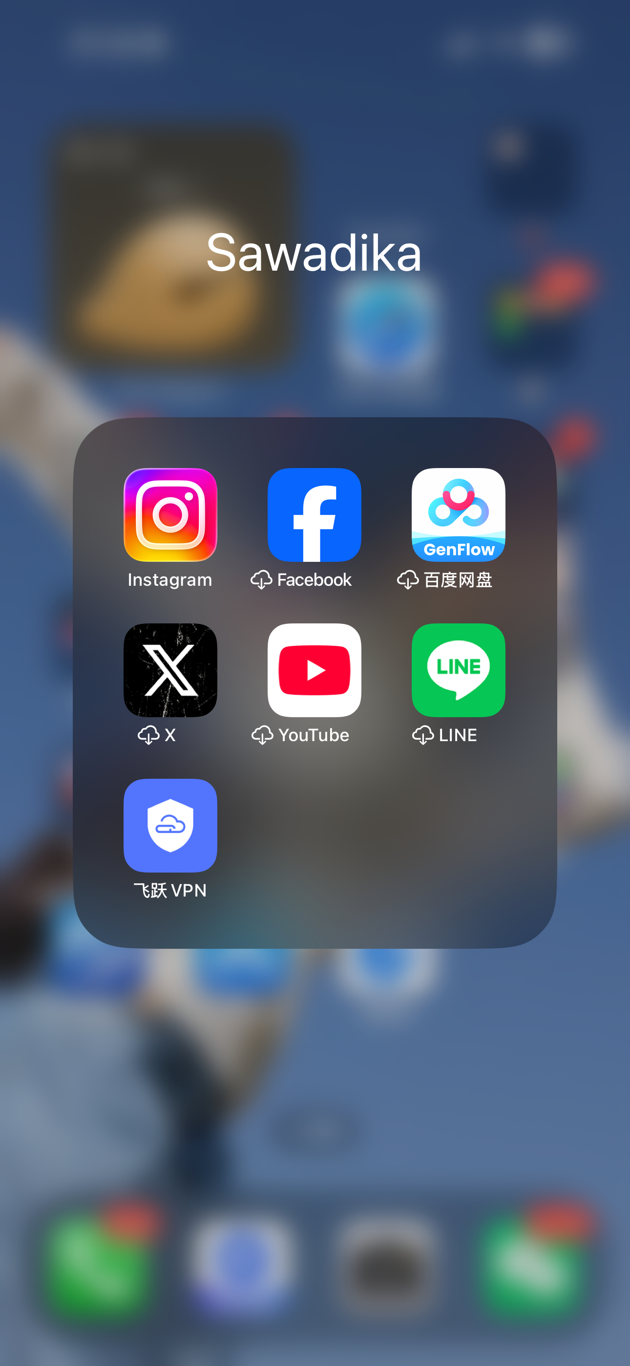 作为曾经的泰娱妹终于又要用起来这些软件了吗