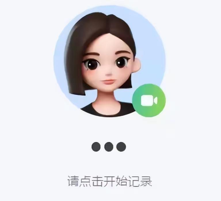 免费用豆包，字节真不赚钱？它早把你的提问变成生意。

我最近翻了下豆包的隐私设置