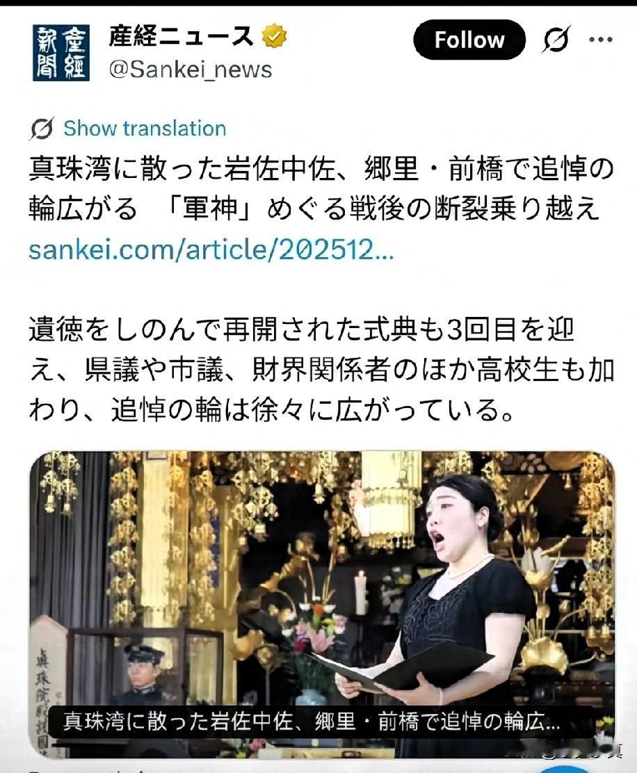 美，日两国同一天纪念《珍珠港事件》中牺牲军人，这一刻的本性暴露
 
12月7日，