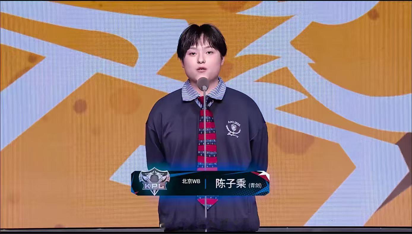 2026KPL夏季新秀签约仪式 见证梦想落地的时刻！新秀们顺利签约就位，期待新老