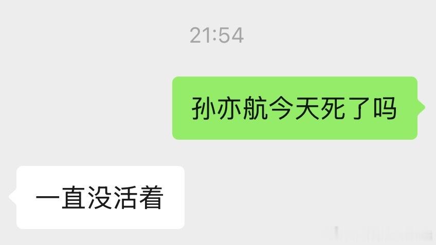 快快显灵