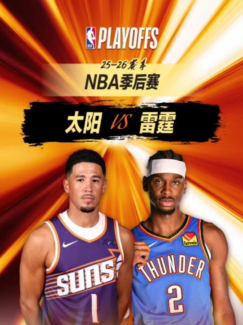 【4月28日｜NBA季后赛】———————————————🔥  8:00｜活塞
