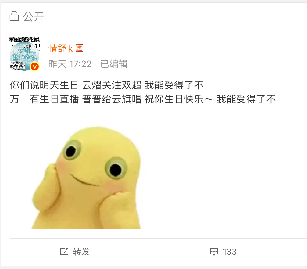 谁！谁还在说我没睡醒！！！ 完美预判小情侣啊啊啊啊啊啊！！！ 
