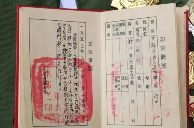 1994年，“英雄儿女”解秀梅因脑梗住院，欠下3万元医疗费，在医院准备停止治疗时