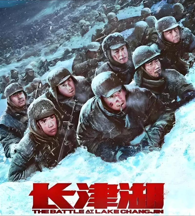 长津湖战役的结果传到台湾后，蒋介石亲眼见识了志愿军在极寒条件下重创美军王牌部队的