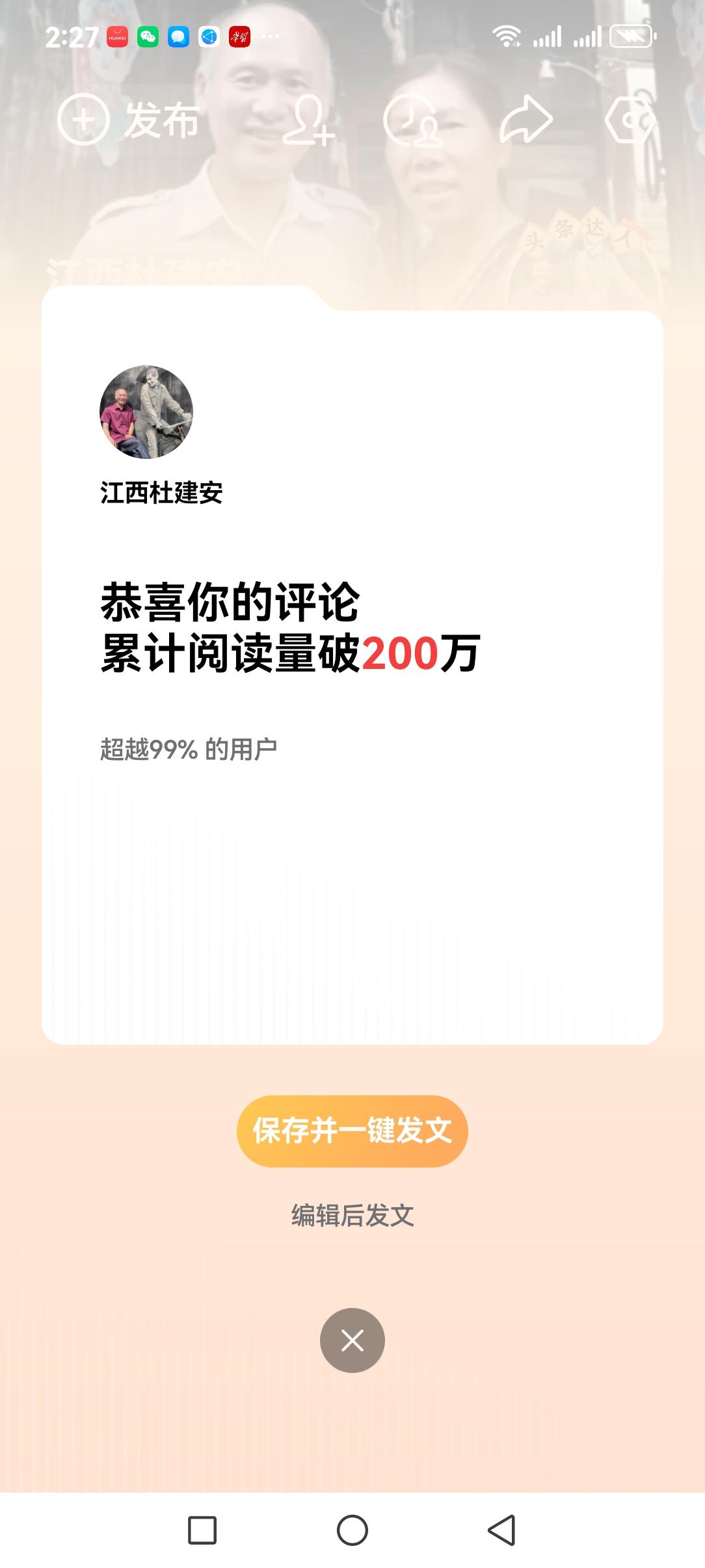 哎呦喂！我江西杜建安老杜同志咋一不留神的居然撞进了抖音平台那相爱相杀的兄弟平台—