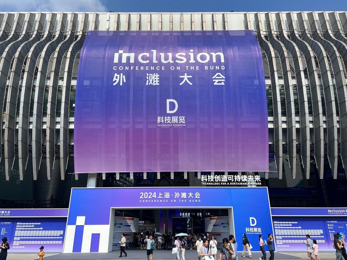 90后挑起了AI大梁 ​宇树科技正式提交上市申请，成为人形机器人领域首家由90后