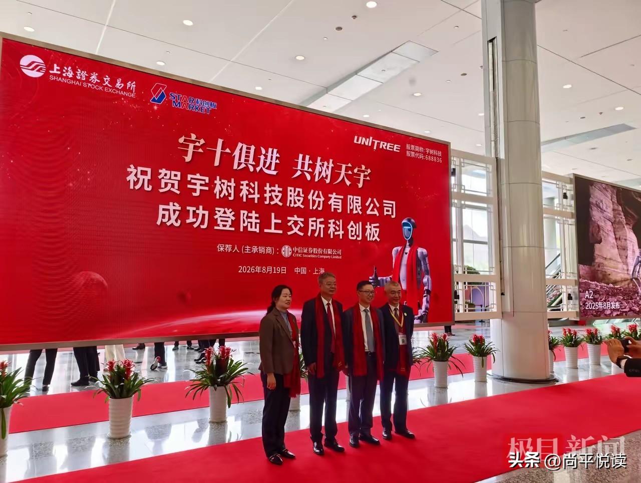 宇树股价腰斩，真正需要警惕的，并不只是股价本身
 
先说我的一个核心判断：宇树科