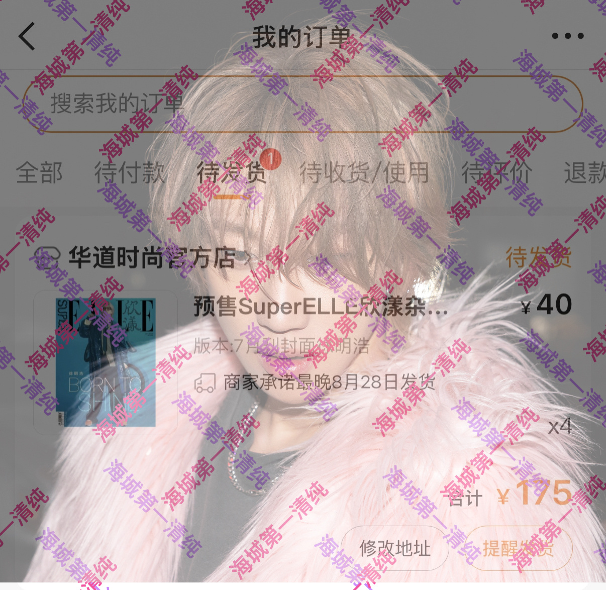 徐明浩superelle七月刊封面 ♾️ 徐明浩superelle自在无界大片 