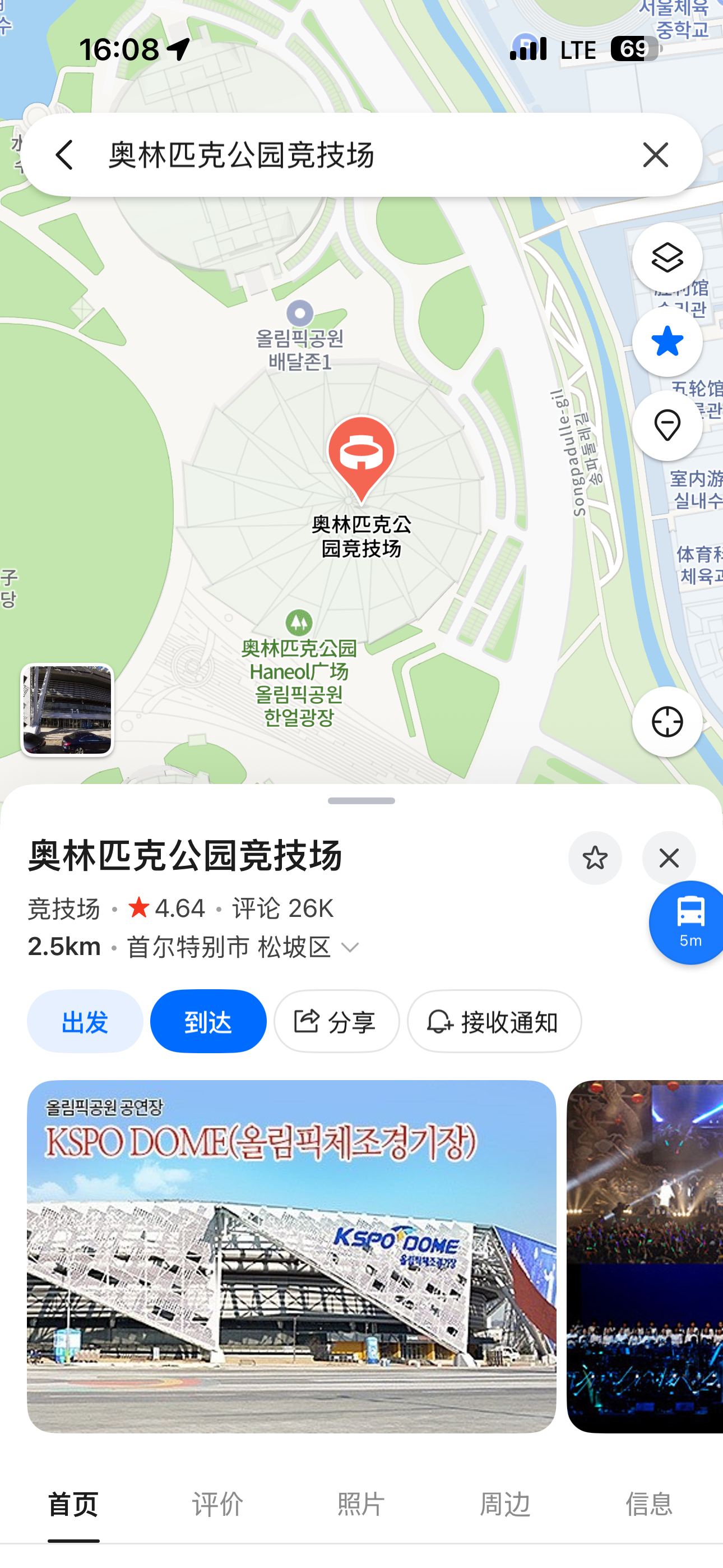 偷脖子我们回四月份的Kspo吧 躲起来不要被命运找到ㅠㅠ 
