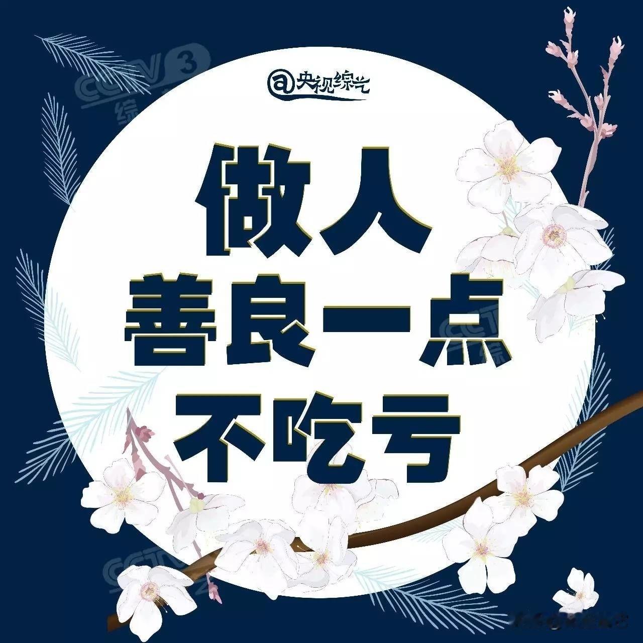 说真的，真没必要杠什么"爱猫狗就是不孝顺""对畜生好都是装的"。我身边好多站出来