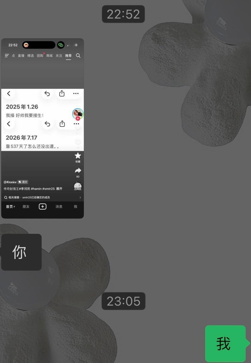 该死 又被看穿了 然后就上了时代峰峻这艘贼船 