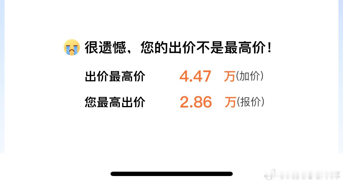 现在有些车子的收车价格让我看不懂 武汉