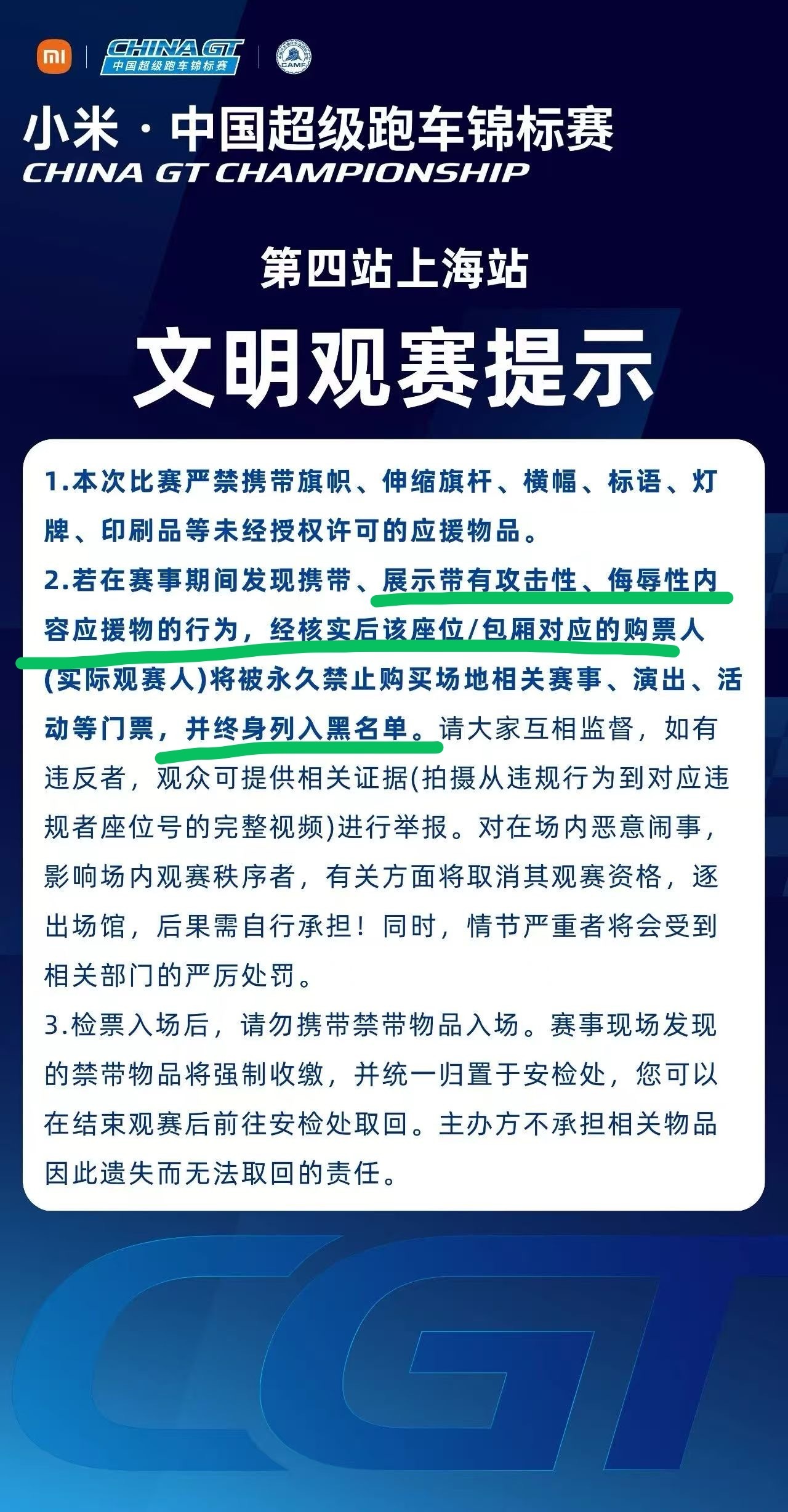 小米特意再发了一篇 收🕸️8来咯[哈哈][哈哈][哈哈][哈哈][哈哈] ​​