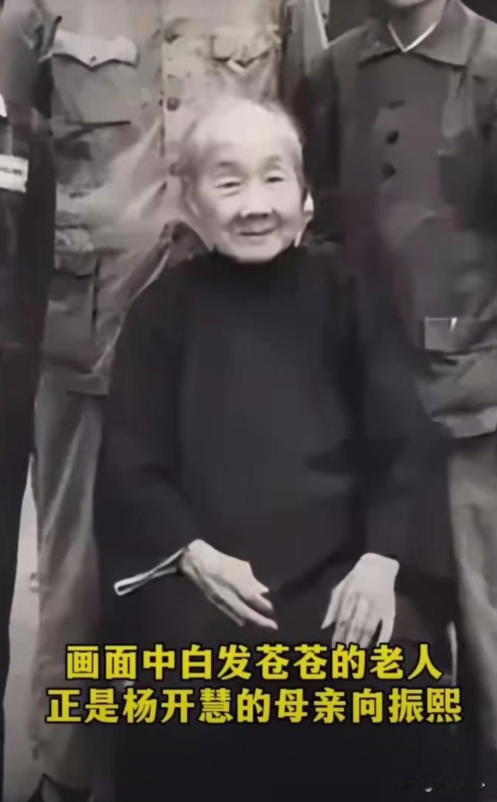 一纸电报，半生牵挂！解放的喜讯里，藏着杨家最深的隐忍与牺牲
 
1949年8月，