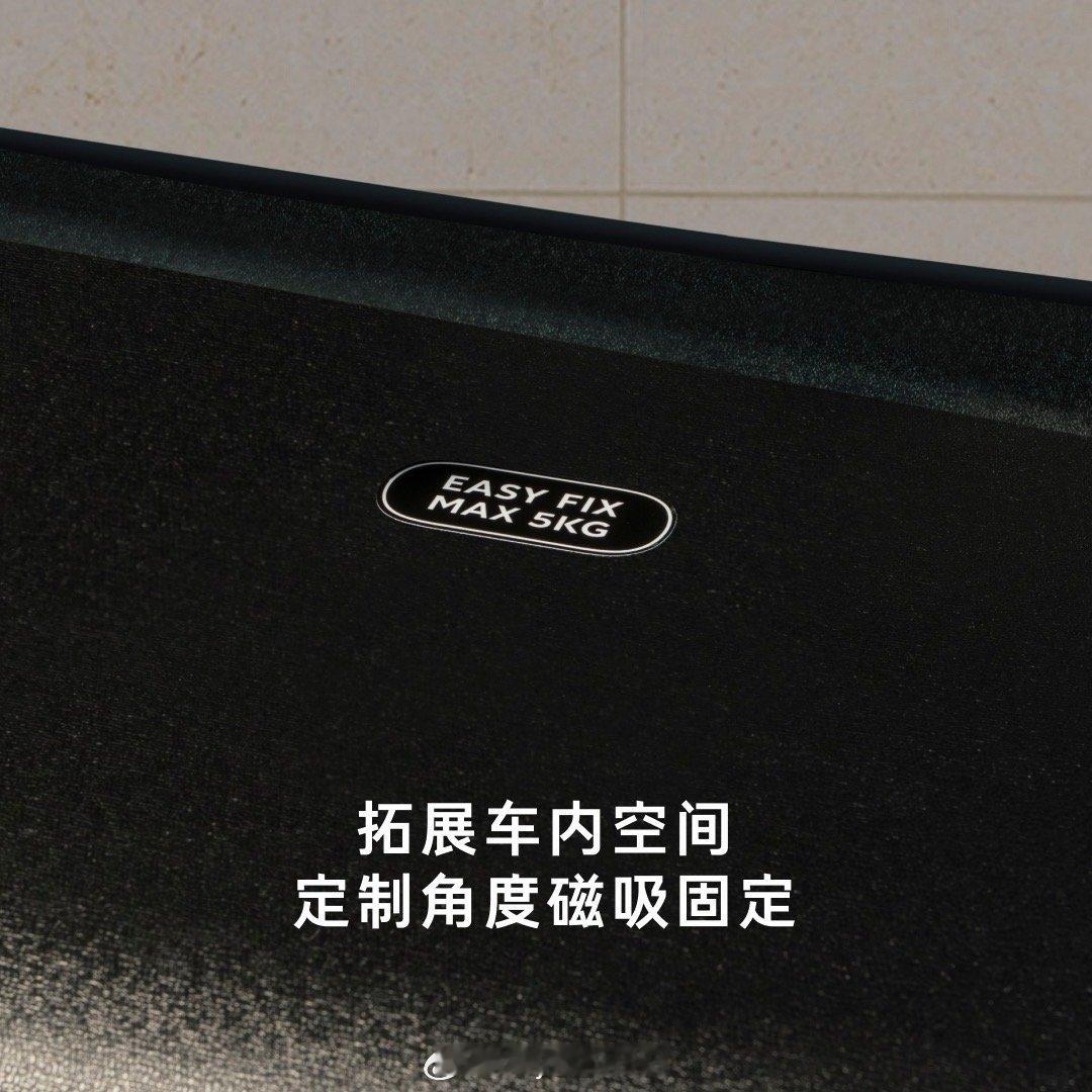 乐道L80这个后角窗小茶台很不错啊！在静态拍摄的时候我就觉得这个位置可以发挥发挥